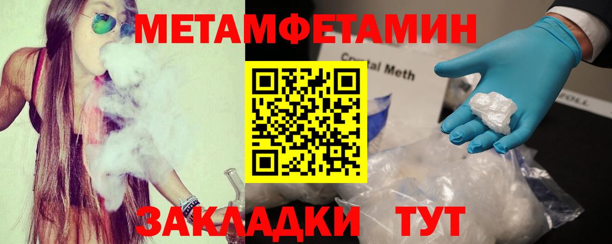 Amphetamine 98%  Вход с VPN  Арсеньев 