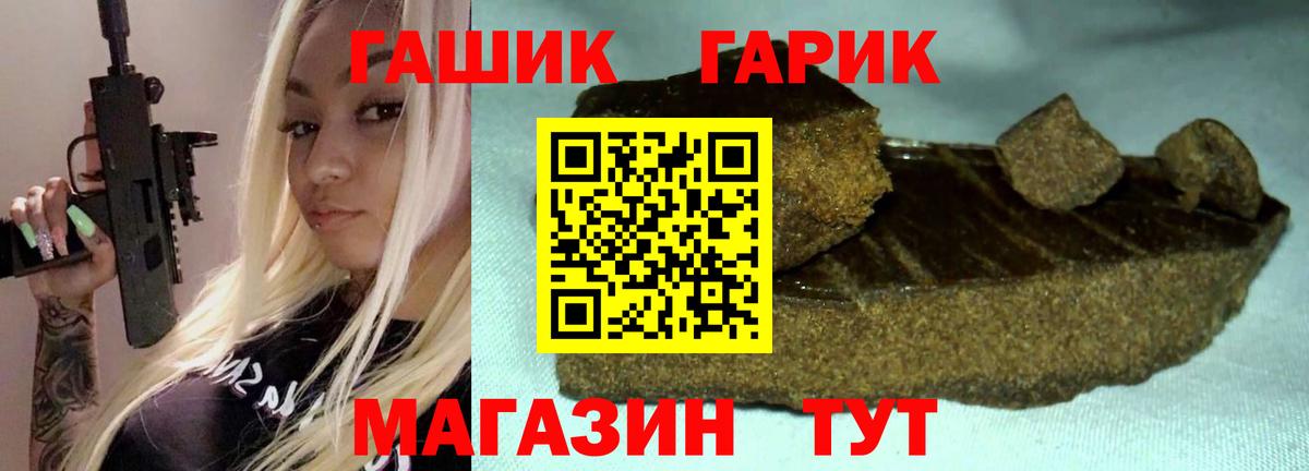 Гашиш Cannabis Арсеньев