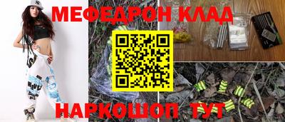 сатива Обь