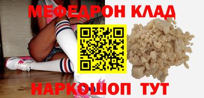 сатива Обь
