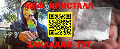 винт Обнинск
