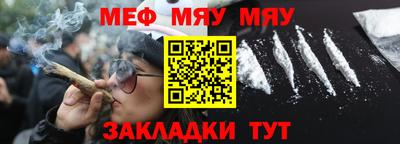 винт Обнинск