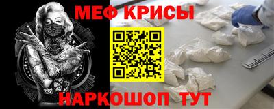 винт Обнинск