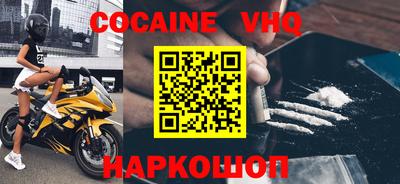 сатива Обь