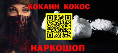 кристаллы Нягань