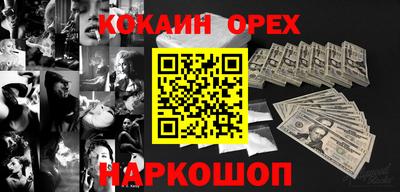 винт Обнинск