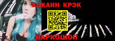 винт Обнинск