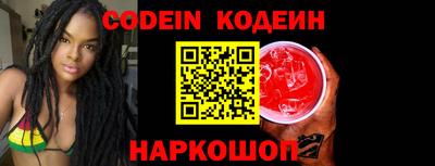 винт Обнинск