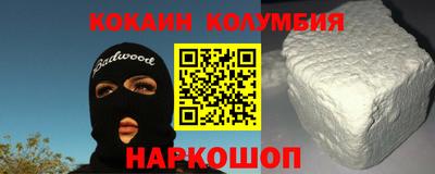 винт Обнинск