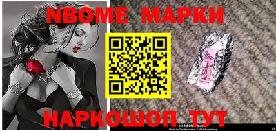 кристаллы Нягань
