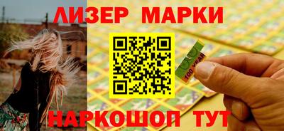 винт Обнинск