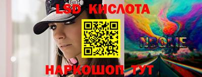 кристаллы Нягань