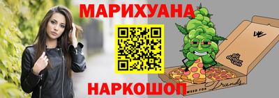 винт Обнинск