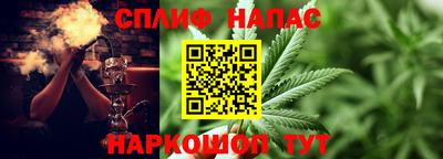 винт Обнинск