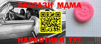 винт Обнинск