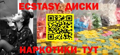 винт Обнинск