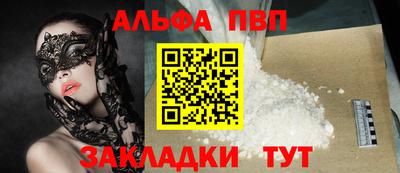сатива Обь