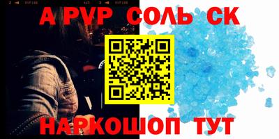 кристаллы Нягань
