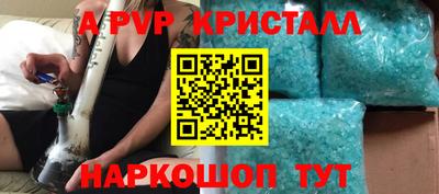 кристаллы Нягань