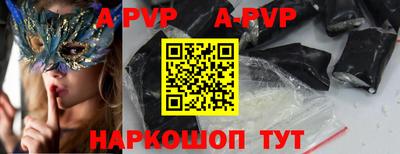 сатива Обь