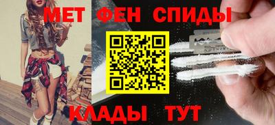 мдма Пенза