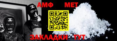 каннабис Партизанск
