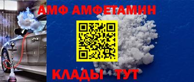 сатива Обь