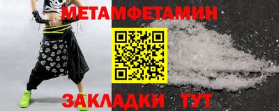 кристаллы Нягань