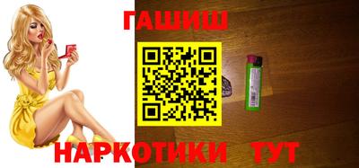 винт Обнинск