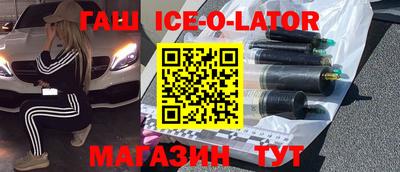 винт Обнинск