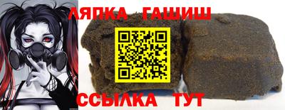 сатива Обь