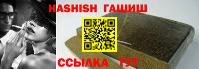 сатива Обь