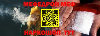 сатива Обь
