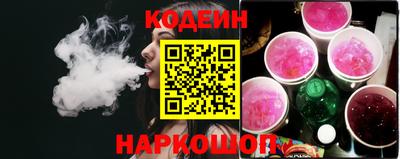 винт Обнинск