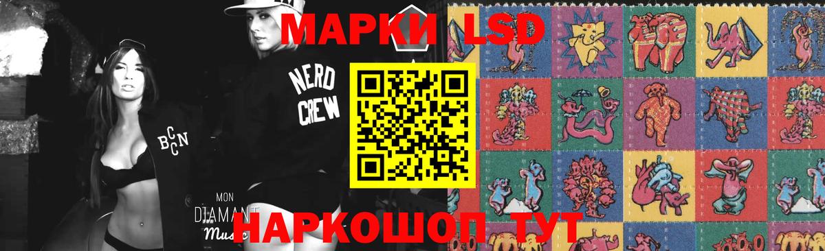 Арсеньев  LSD-25 экстази кислота  Вход с VPN  ЛСД экстази кислота 