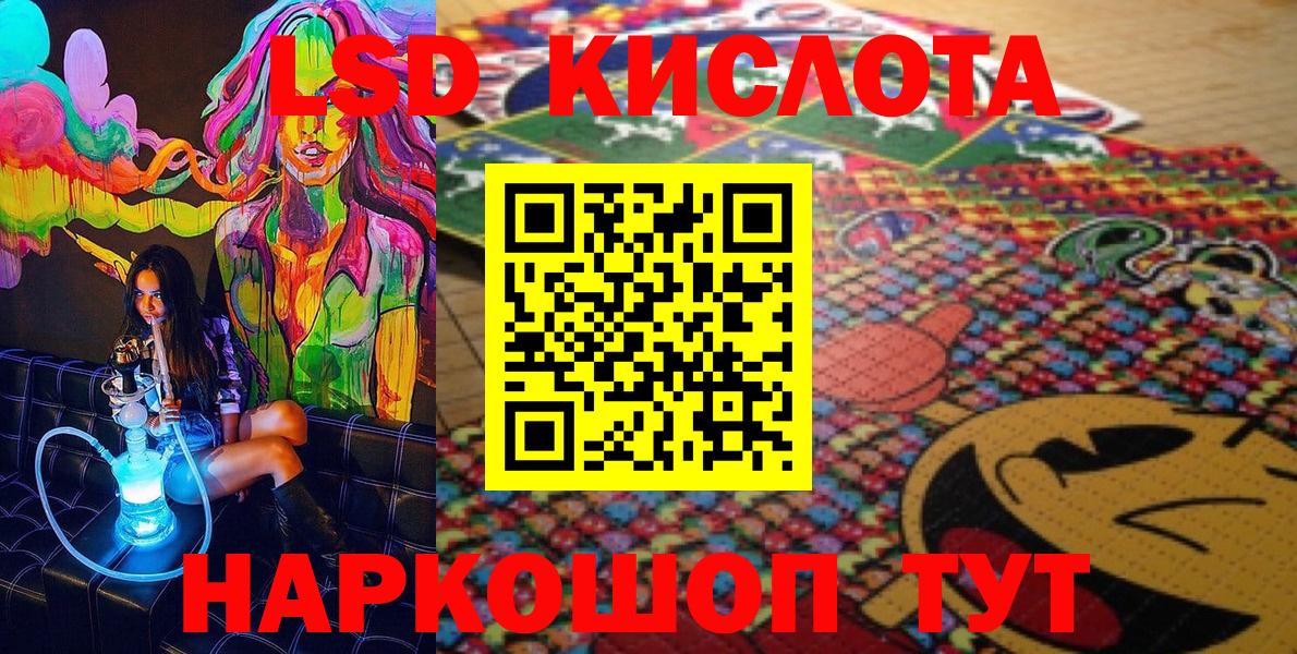 Марки NBOMe 1500мкг Арсеньев