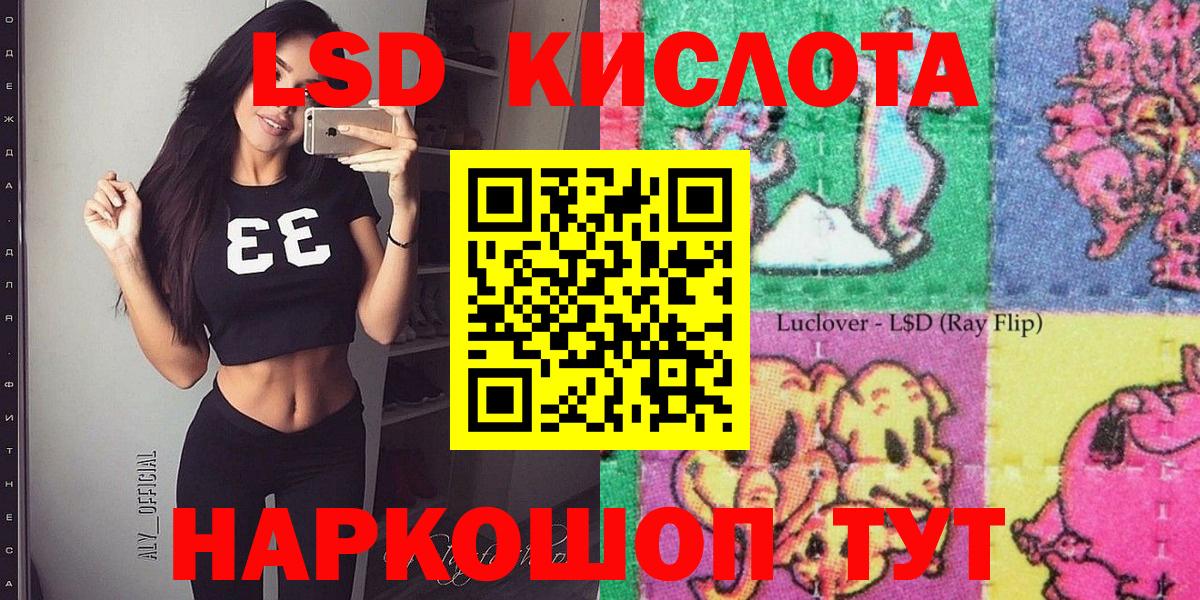 Марки 25I-NBOMe 1,8мг  Вход с VPN  Арсеньев 