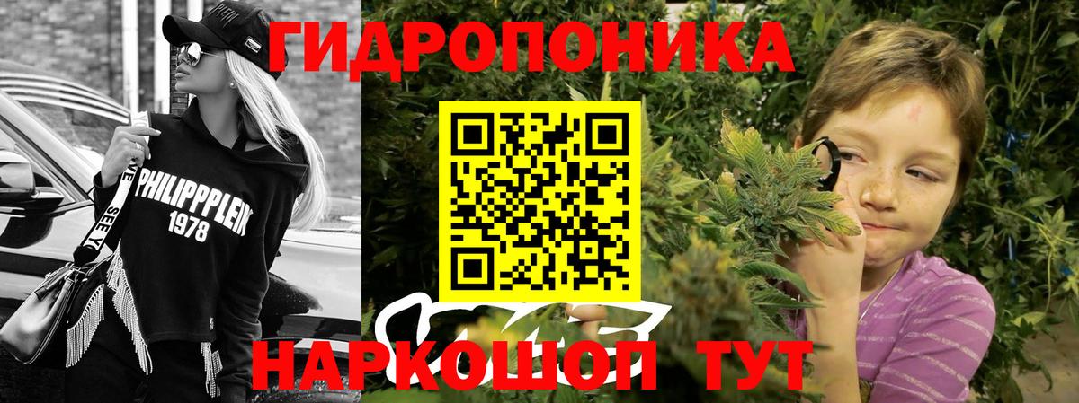 МАРИХУАНА Ganja  Вход с VPN  Арсеньев  Бошки марихуана Amnesia  Каннабис конопля 