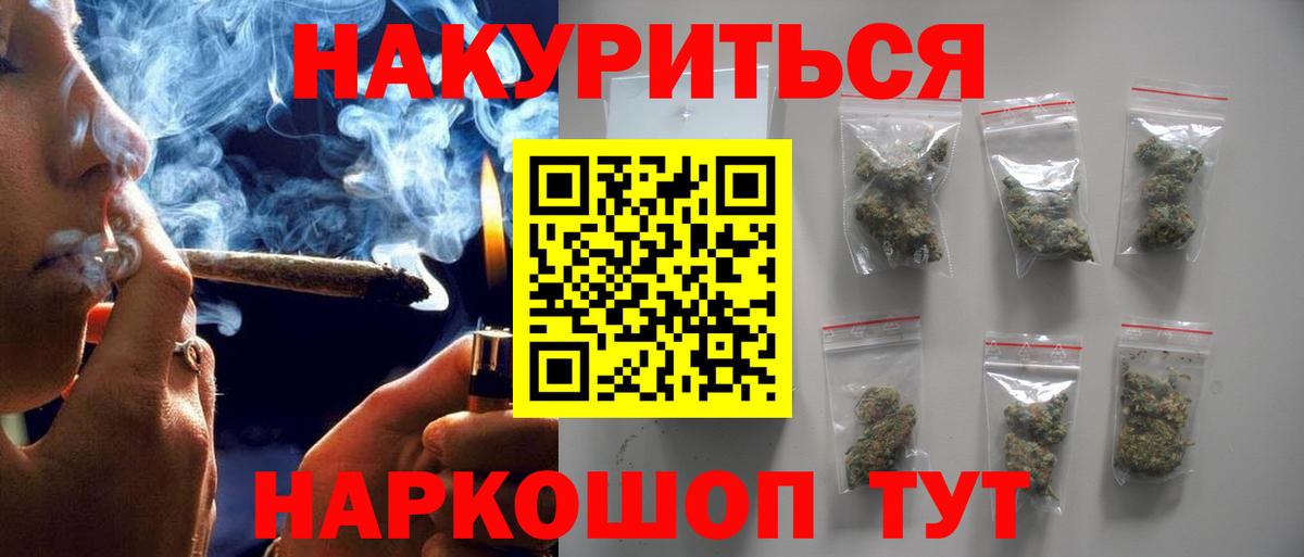 Шишки марихуана тримм Арсеньев